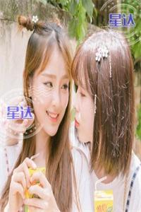 养女被养父欺负五年后被灭门