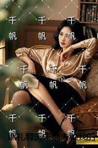 婚礼现场我甩了未婚夫by泊肖笔记