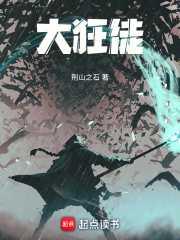 帝星飘摇萤惑高