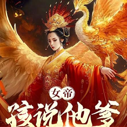 开局禁足,读书十年,成圣做祖