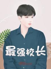 陈凡陆修谷