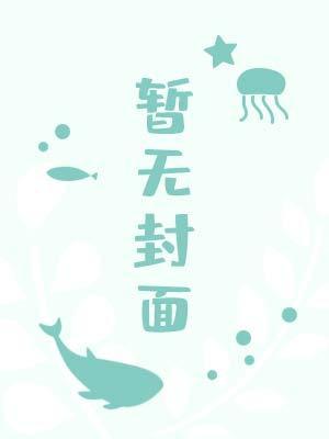 有病，不治