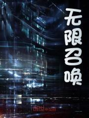 技能无冷却?我化身亡灵天灾!陆然秦舞瑶