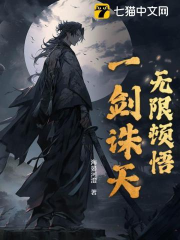神豪恋爱十倍返现TXT
