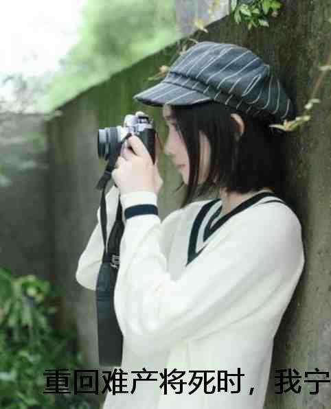 重回难产将死时,我宁死不向夫君求救结局