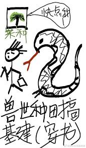 兽世种田搞基建(穿书)