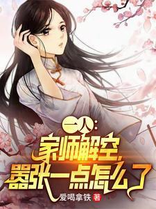 一人:拜师少林,秒学72绝技