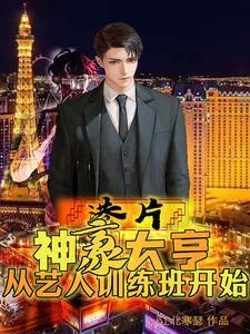 港片:装神弄鬼,目标是港督