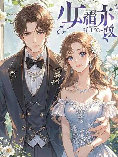 被保姆挖心虐杀后,偏执狂外公杀疯了