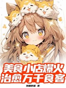 主角楼远舟全章节阅读