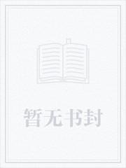 我靠打爆学霸兑换黑科技