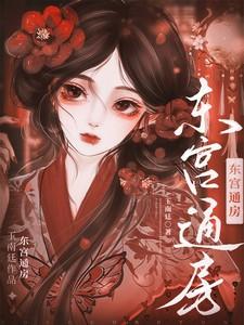 主角郁娘全章节阅读