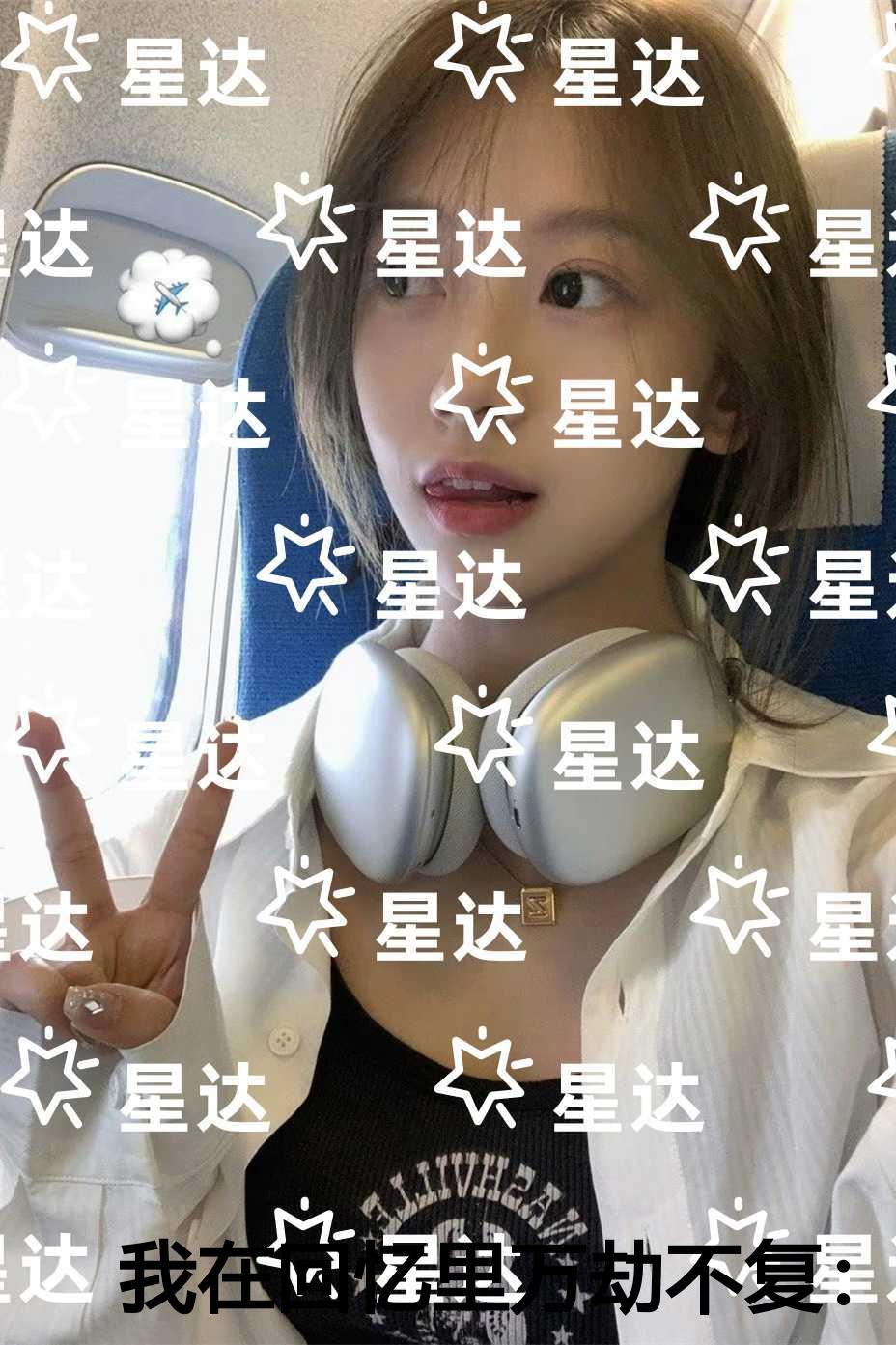 我在回忆里万劫不复一致好评