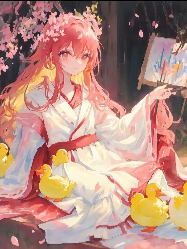 龙族:重生宠爱绘梨衣